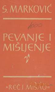 Svetozar Marković, Mihailo Lalić, Frederiko Garsija Lorka, Ismail Kadare